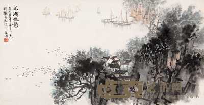 宋文治 1965年作 太湖帆影 镜心 57×29cm